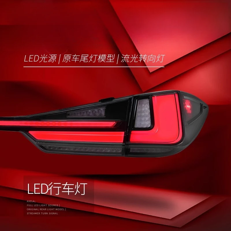 Suitable for Lexus 16-22 RX Tail Light Assembly Modified LED Through-type Driving Light Flowing Turn Signal Light