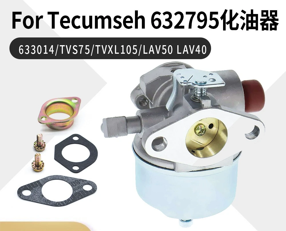 For Tecumseh 632795 carburetor 633014 TVS75 lawn mower carburetor