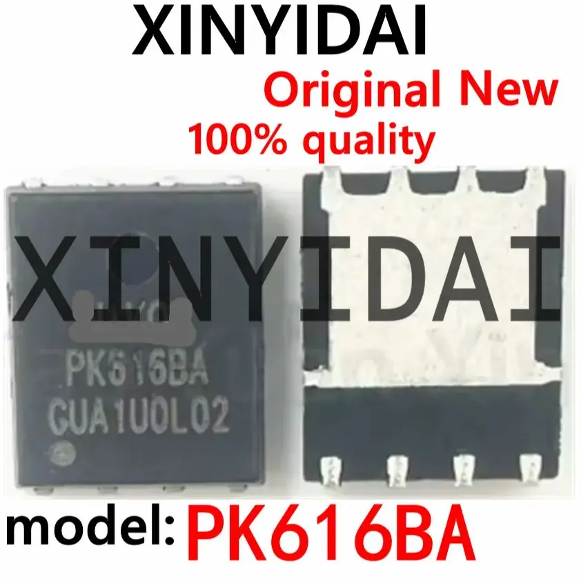10PCS NEW  PK616BA PK6168A PK618BA PK6188A  QFN8