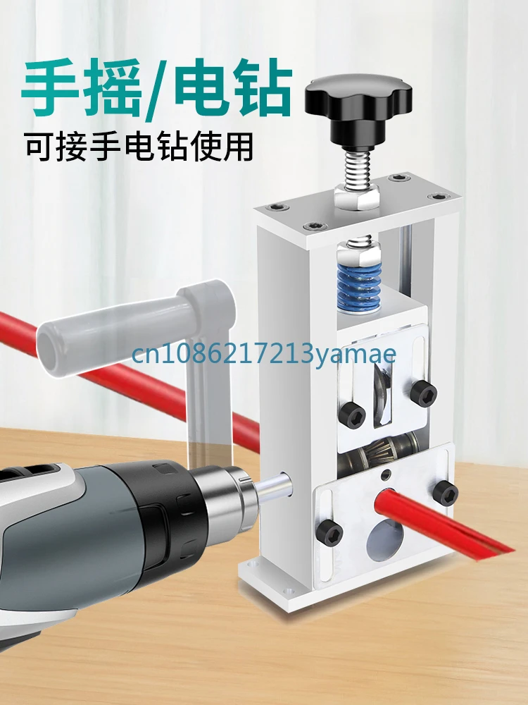 Wire Stripping Machine Waste Cable Machine Stripping Wire Small Manual Waste Copper Wire Household Skin-Peeling Machine