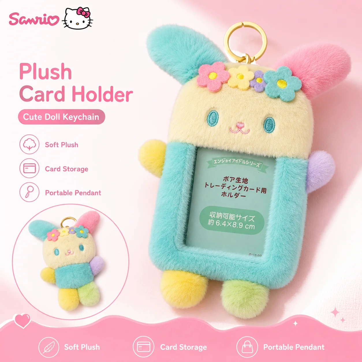Sanrio Usahana Plush Photocard Holder Cute Cartoon Rabbit ID Card Holder Kawaii Plush Doll Bag Backpack Charm Keychain