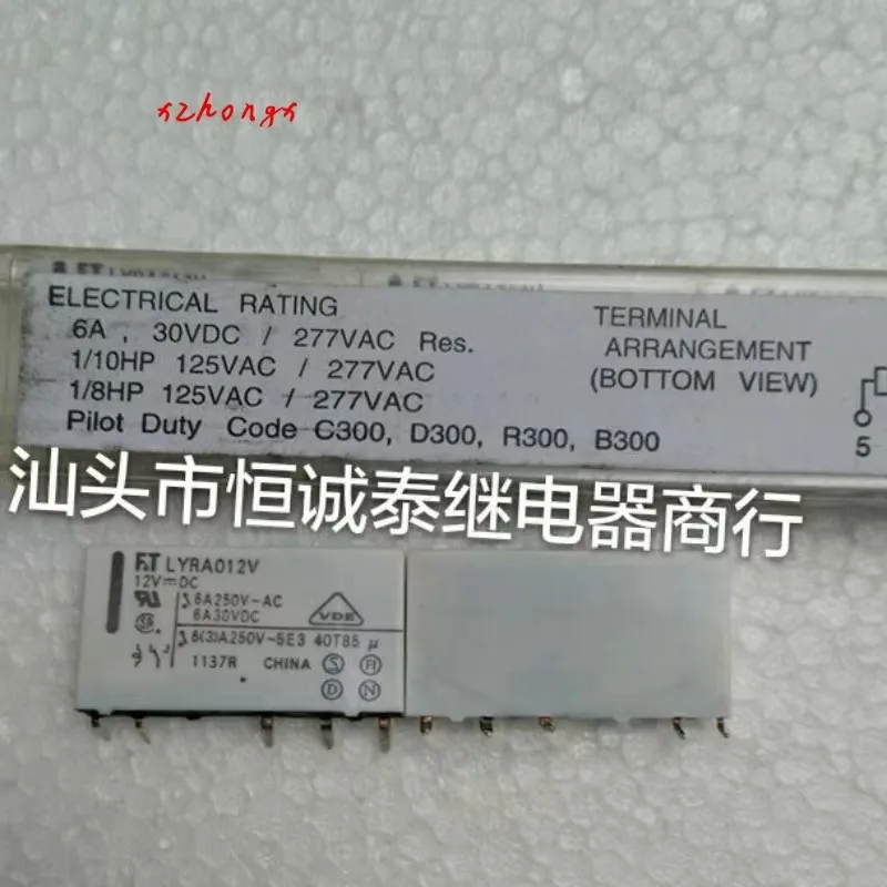 

Relay ft lyra012v new original lyra012v set pin 41F