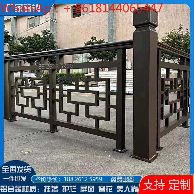 Aluminum alloy balcony guardrail Outdoor balcony terrace stairs railing Handrail Customized Chinese wood grain aluminumguardrail