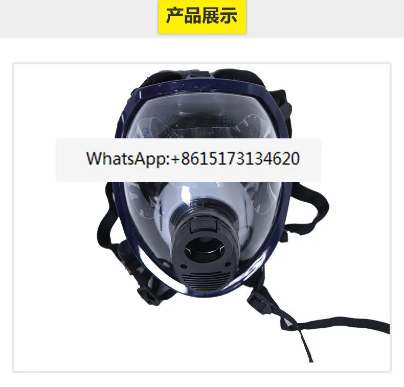 

Positive pressure air respirator accessories, face mask, large field of view silicone