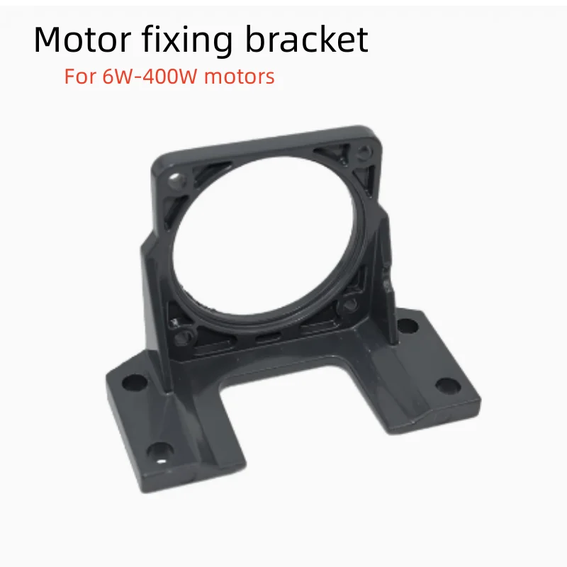 

Motor Fixing Bracket 6W-400W Speed ReguMotorlating Motor Mounting Base Aluminum Bracket Can Be Installed Horizontally/Vertically