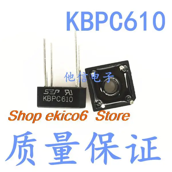 

10 шт., KBPC610 6A/1000V