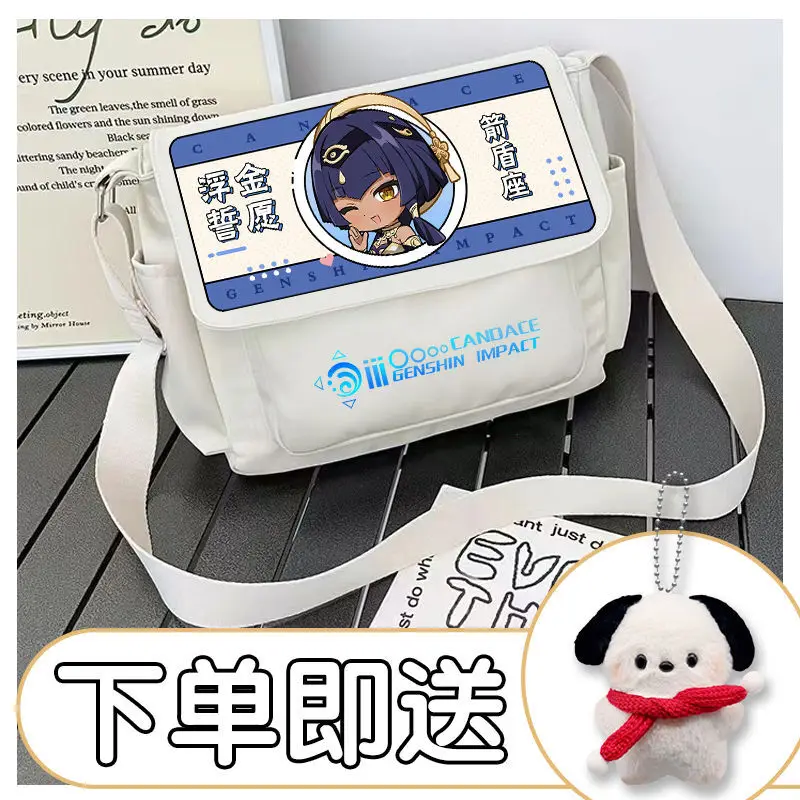 Genshin Impact Merchandise Single Shoulder Backpack Hu Tao Crossbody For Boys And Girls Paimon Anime Junior High School Tutoring