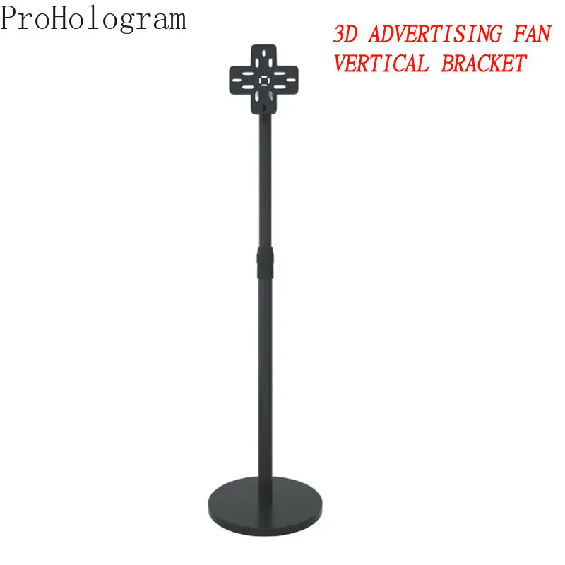 

3D Holographic Advertising Stand Univeral Vertical Bracket For 3D Hologram Projector Light Advertising Display LED Fan Player