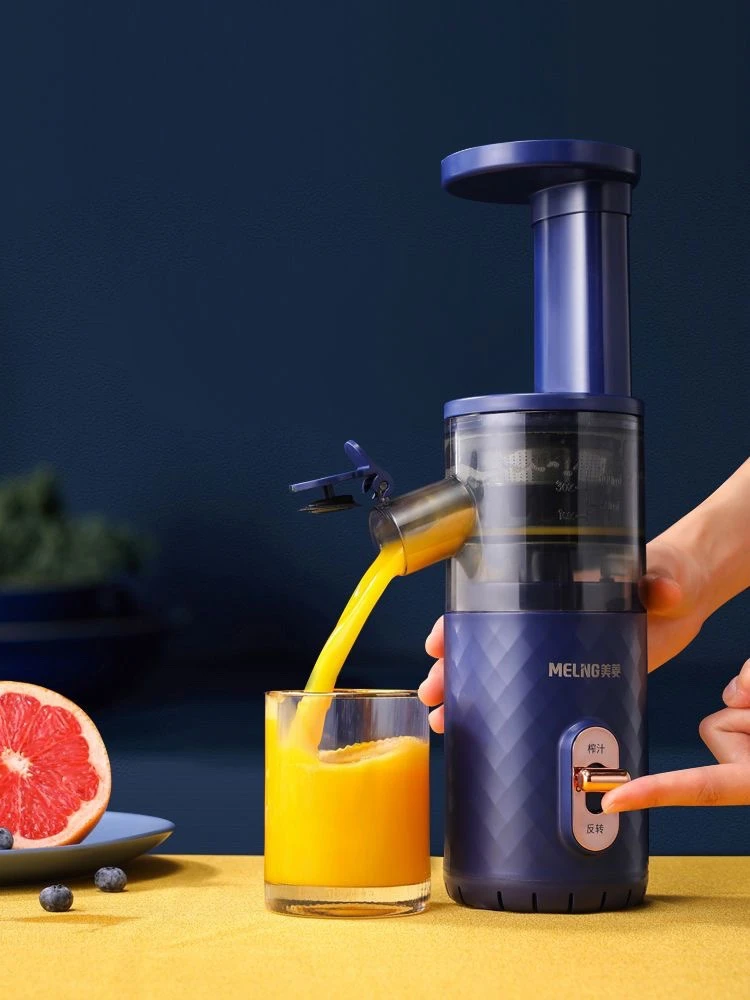 220V MeiLing Slow Juicer Portable Juice Extractor with Pulp Separation for Home Use