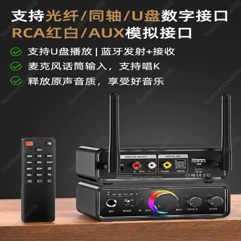 PX Chase 5.3 Bluetooth Receiver Amplifier Audio Microphone Input Audiophile Lossless Audio Transmitter Adapter