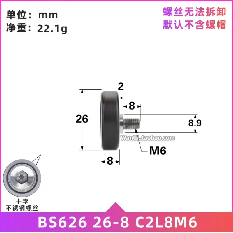 8Pcs M6 screw paired with 6x26x8mm plastic coated flat bearing pulley