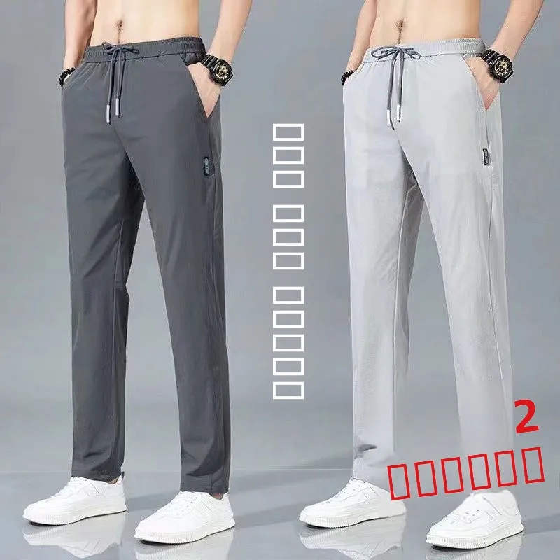 

Мужские повседневные брюки из ледяного шелка прямого кроя: дышащие, легкие, летние, комфортные, эластичные, спортивные, длинные