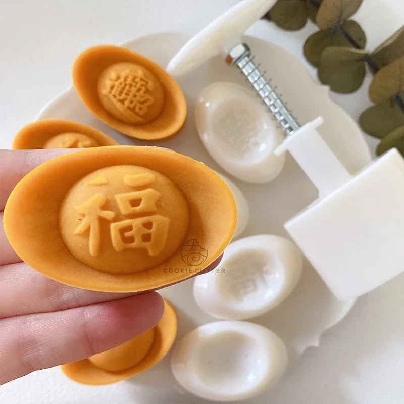 4Pcs/Set Ingot Shape Mooncake Mold 50-63g Chinese Cookie Cutter Hand Press Pastry Mould Bakeware Home DIY Baking Decorate Tools - view 3