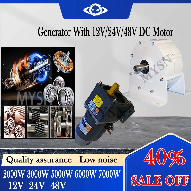 6000W Free Energy Generator 5KW 3KW 24V 48V Permanent Magnet Generator Low Noise Alternator Set For Home Outdoor With DC Motor