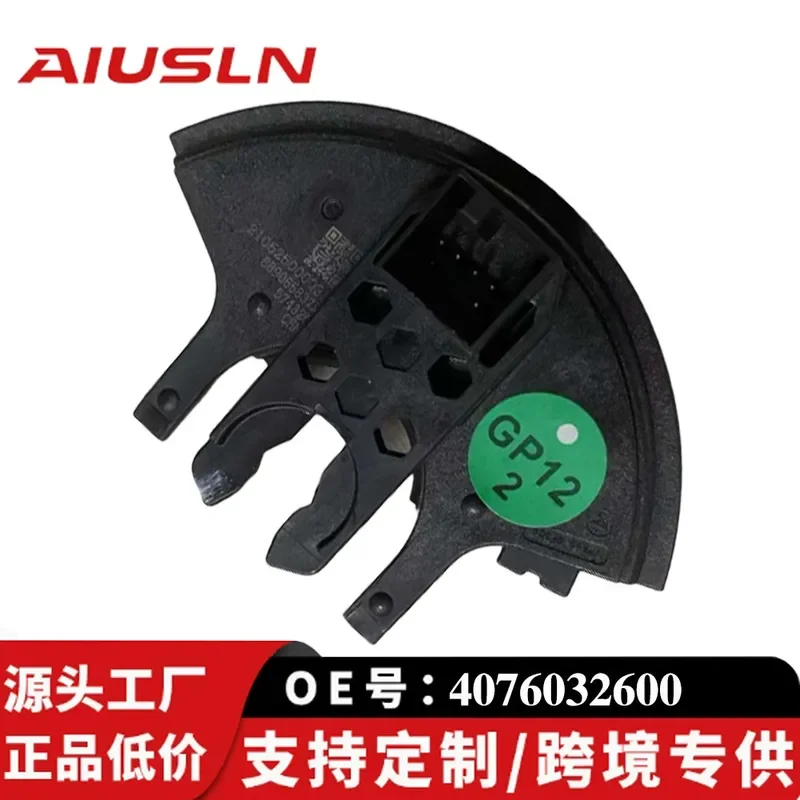 

Brake Light Switch 4076032600 for Geely Xingyue Auto Parts Cross-Border Wholesale for Factories