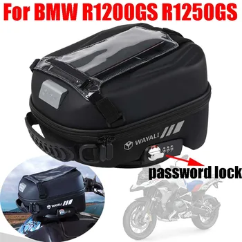 ل BMW R1200GS R1250GS R1200 R1250 R 1200 1250 GS مغامرة اكسسوارات خزان حقيبة الأمتعة على ظهره Tanklock أكياس تخزين الهاتف