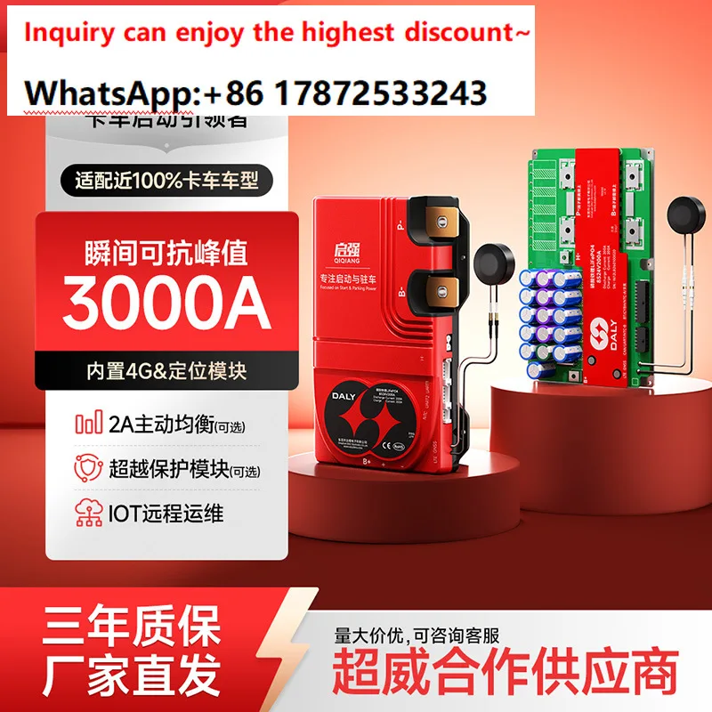Qiqiang 12V24V lithium battery protection board 4 strings 8S car truck start parking air conditioning Bluetooth BMS