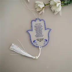 10pcs Prayer Road Hebrew Souvenir Gift Car Pendant Tassel & Wires Hamsa Custom Inscription Blessing Bar Mitzvah Dedication