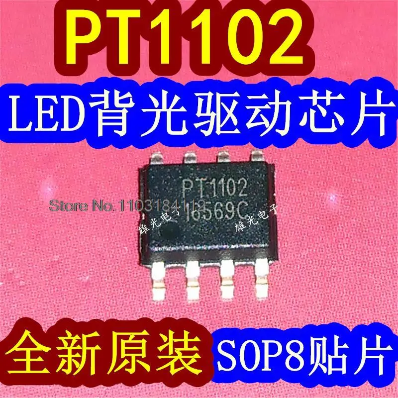 

20 шт./лот PT1102 PT1102ESOP SOP8 светодиод ....,.