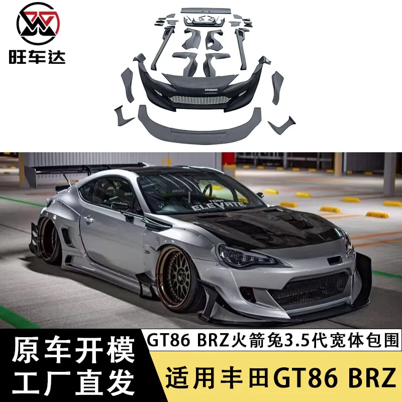 

applicable toSubaru BRZ upgrade V3.5 body kit modification for Toyota GT86 Rocket Rabbit 3.5 generation wide body surround