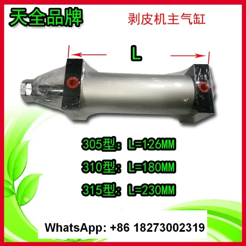 

310 peeling machine long and short auxiliary cylinders 315 wire stripping cylinders