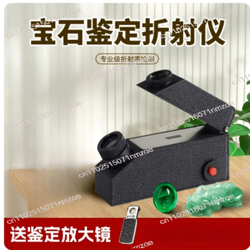 For Jewelry Gemstone Ldentification Measure Refractive Index Gems Value 1.81 Built-in LED Light Source Digital Gem Refractometer