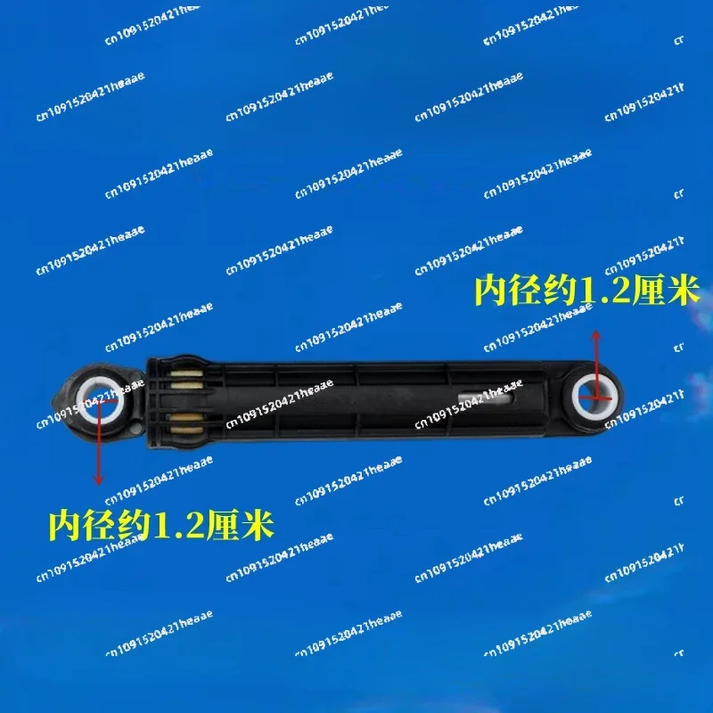 Suitable for Drum Washer Shock Absorber Kit 80N 12938100000466