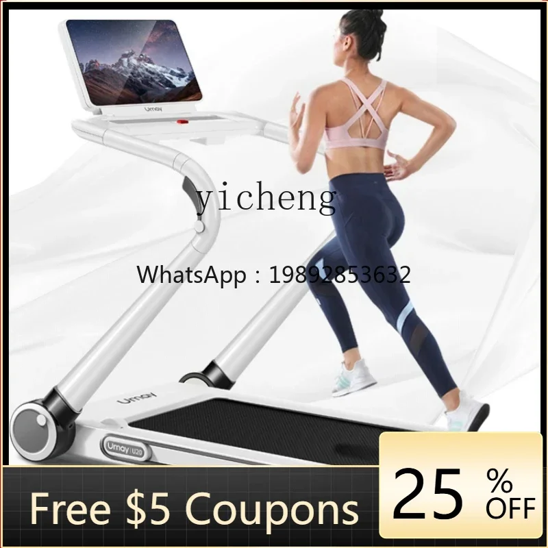 treadmill household small indoor electric foldable shock absorption silent family fitness walking