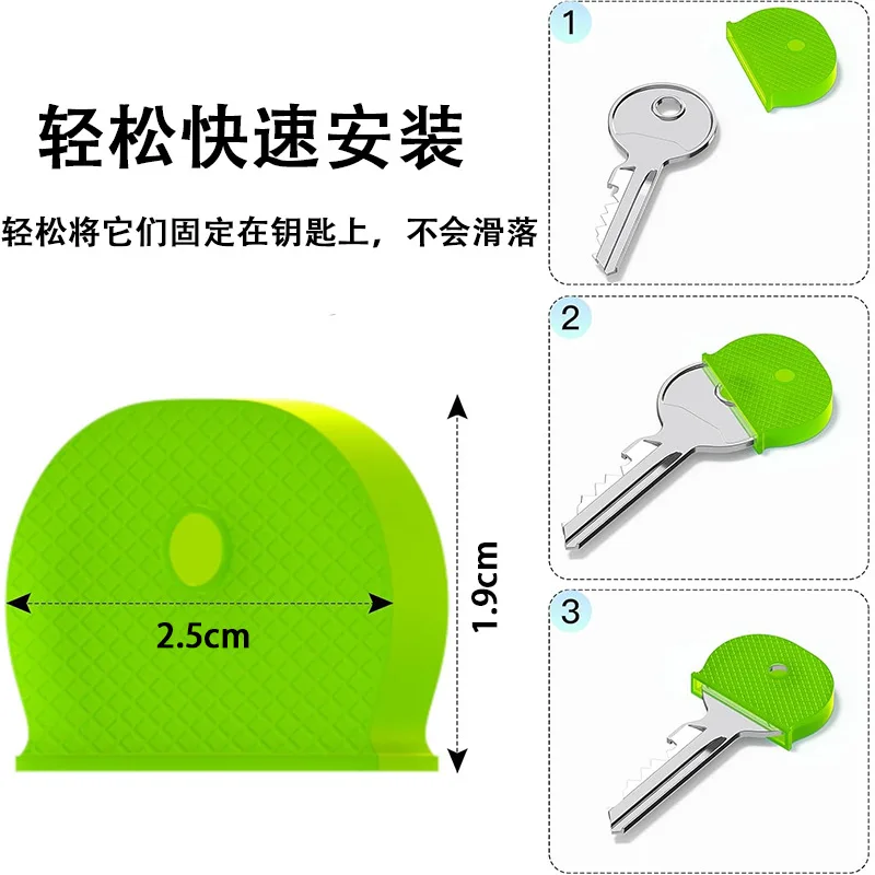 hygiene tool keychain 20pcs Silicone Elastic Key Cover Keychain Hollow Soft Key Locks Cover Waterproof Keys Cap Pendant