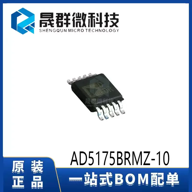 3-10pcs brand new original AD5175BRMZ-10 silk screen DDR patch MSOP-10 digital potentiometer chip IC