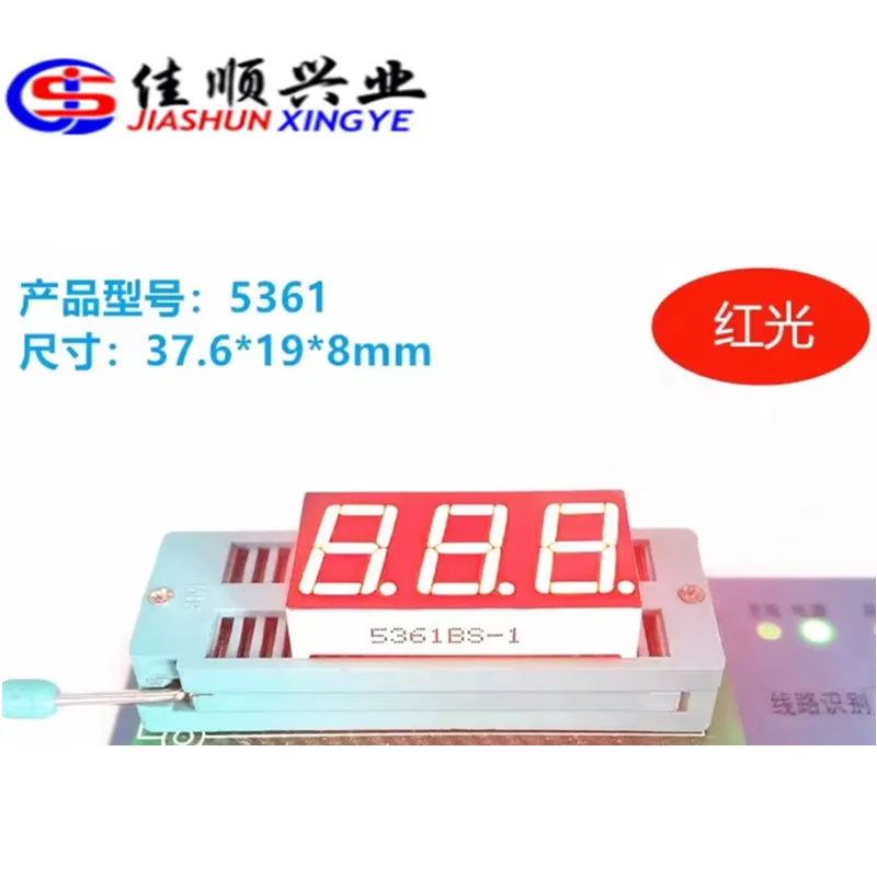 JIASHUN 5PCS  LED Digital Tube Display 0.56 Inch 3 Bit Red Blue White Green clock Digital Tube Cathode Anode