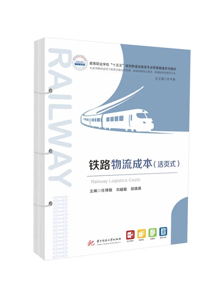 Book-Winshare Railway Logistics Costs Loose Leaf Format