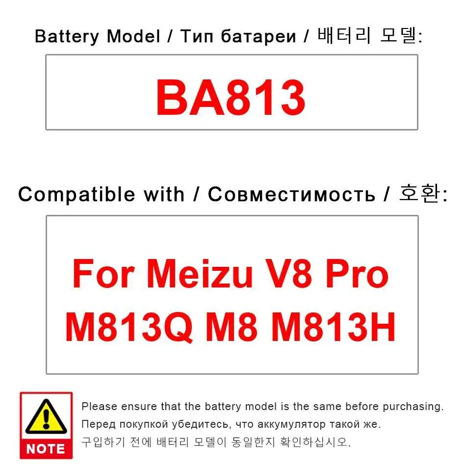 

Экологически чистый аккумулятор для мобильного телефона Meizu V8 Pro M813Q M8 M813H BA813, 3100 мАч, стабильный