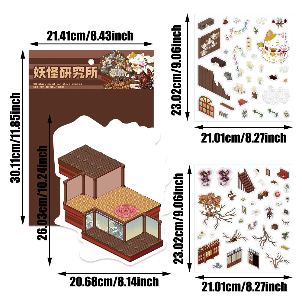 1 ensemble d'autocollants d'institut de recherche monstre, Kit de jouets miniatures décontractés, vanité de chambre à coucher pour amateurs de bricolage, Fans d'art, cadeau de vacances