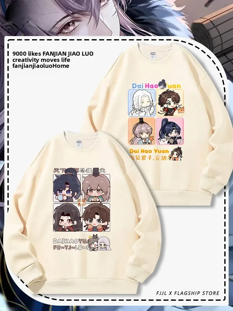 

Мужской круглый свитер из комфортного полиэстера для осени и зимы, модный повседневный свободный крой, молодежный стиль...