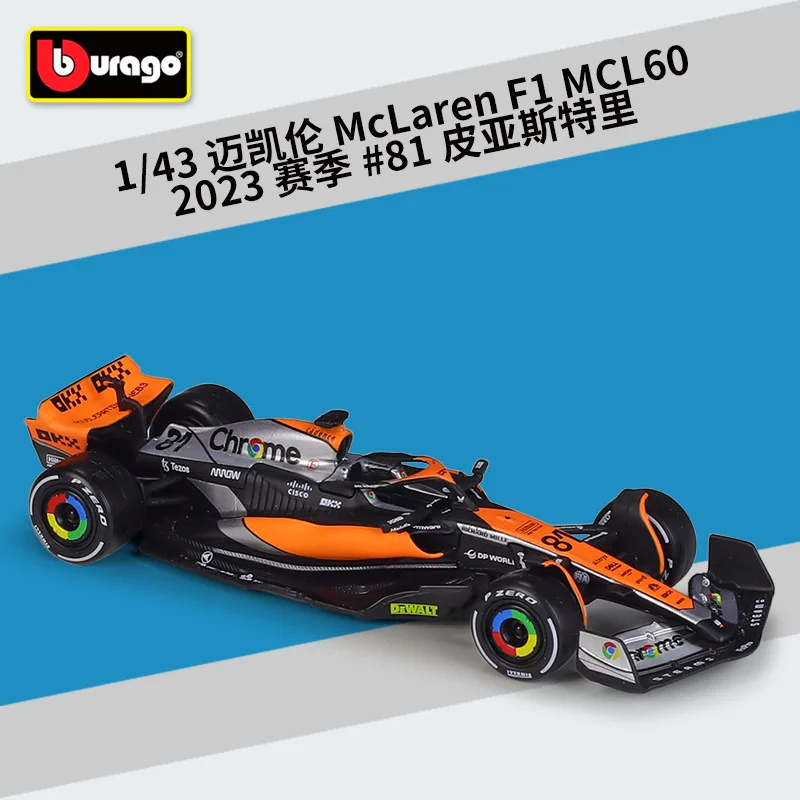 Bburago 1:43 2023 Mclaren F1 Mcl60 Mcl 60 #81 #4 Mock Up Mock-up