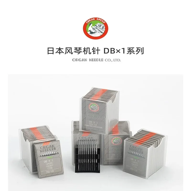 10 Pcs DBX1 Organ S…