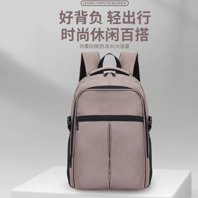 Multifunctional student schoolbag fashionable lightweight versatile backpack leisure travel computer bag men and women