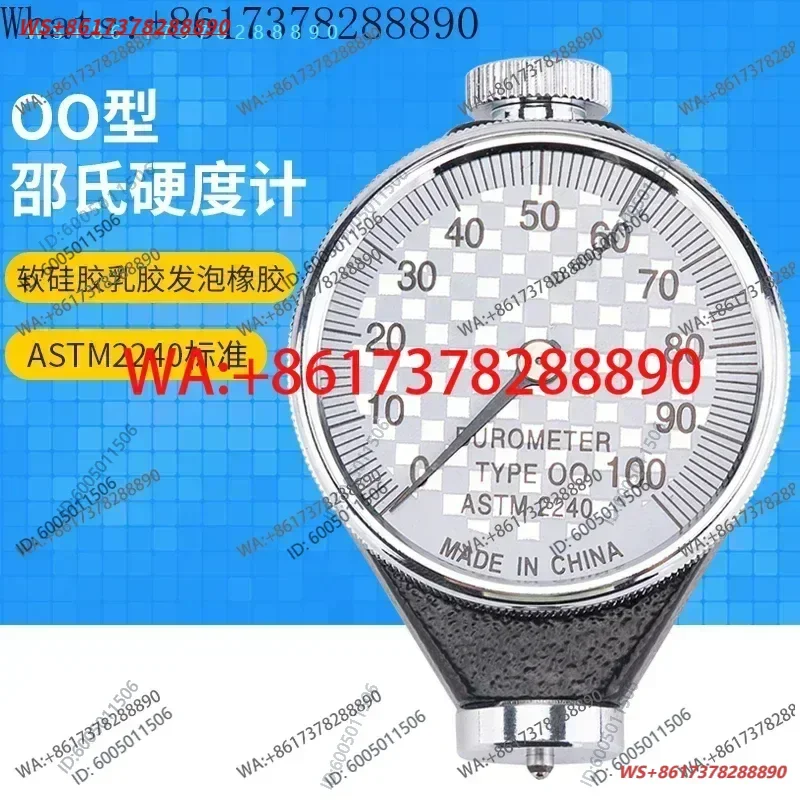 OO hardness tester/rubber hardness tester TYPE 00 extra soft rubber chewing gum silicone ASTM2240