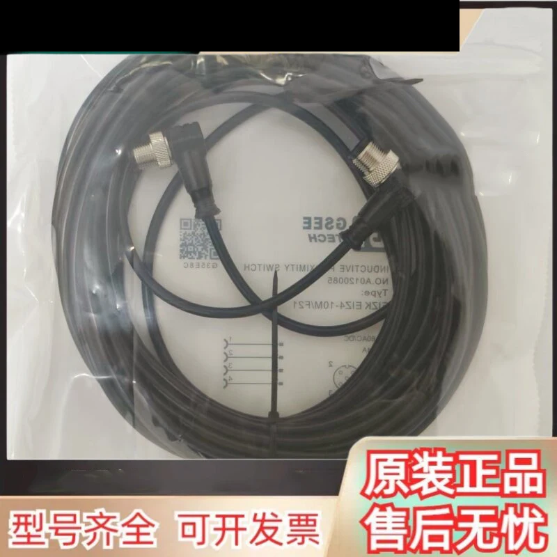 近接スイッチセンサー-10メートル-ダブルエルボ[オス]-eizk-eiz4-10m-f21-接続ケーブル