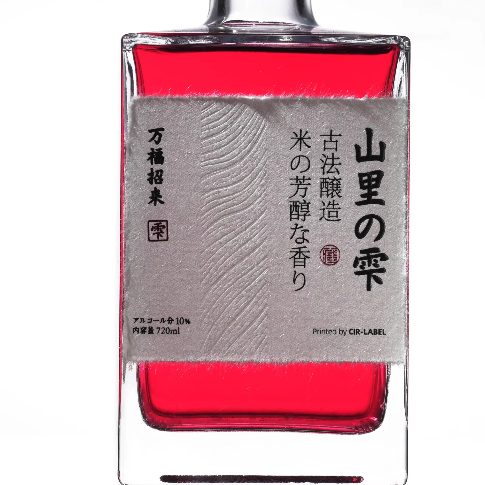 Custom Sake Labels｜Deckle-Edge Paper｜Embossed Finish｜Handcrafted Look