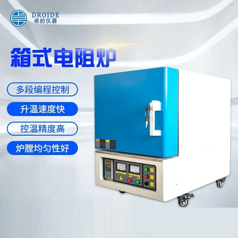 Laboratory Electric Furnace Heating Box Resistance Furnace Vacuum Heat Treatment High Temperature Muffle Furnace