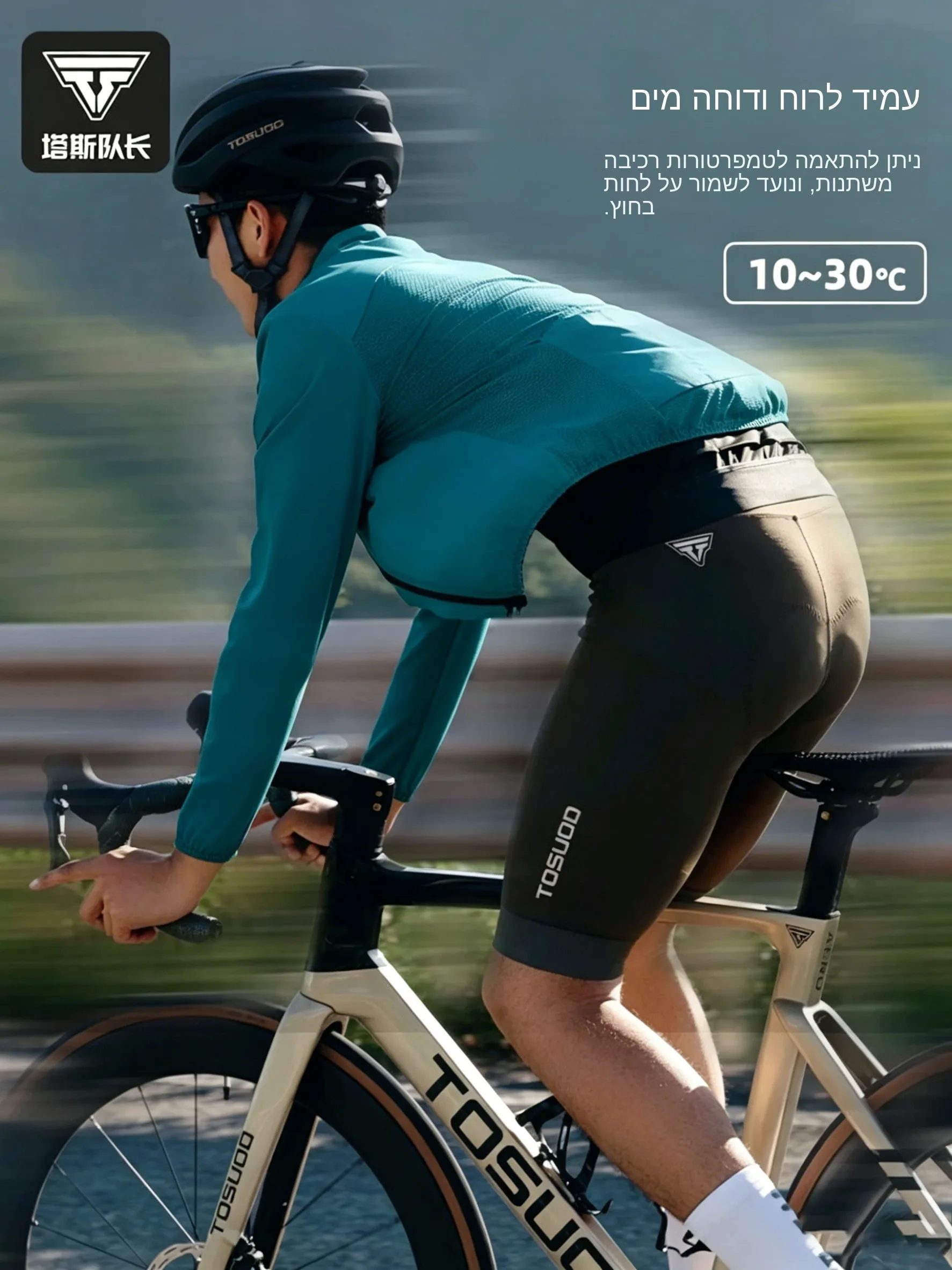 tuta-da-ciclismo-tas-captain-giacca-antivento-a-maniche-lunghe-per-uomo-abbigliamento-impermeabile-per-bicicletta-da-strada-adatta-per-primavera-estate-e-autunno