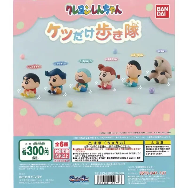 

BANDAI Japan Crayon Shin-chan Anime Figure Cute Kawaii Gashapon Capsule Toys Doll Figurine Miniature Model