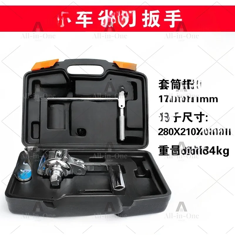 trolley sedan, off-road vehicle labor-saving wrench, booster tire unloader nut remover, on-board tool
