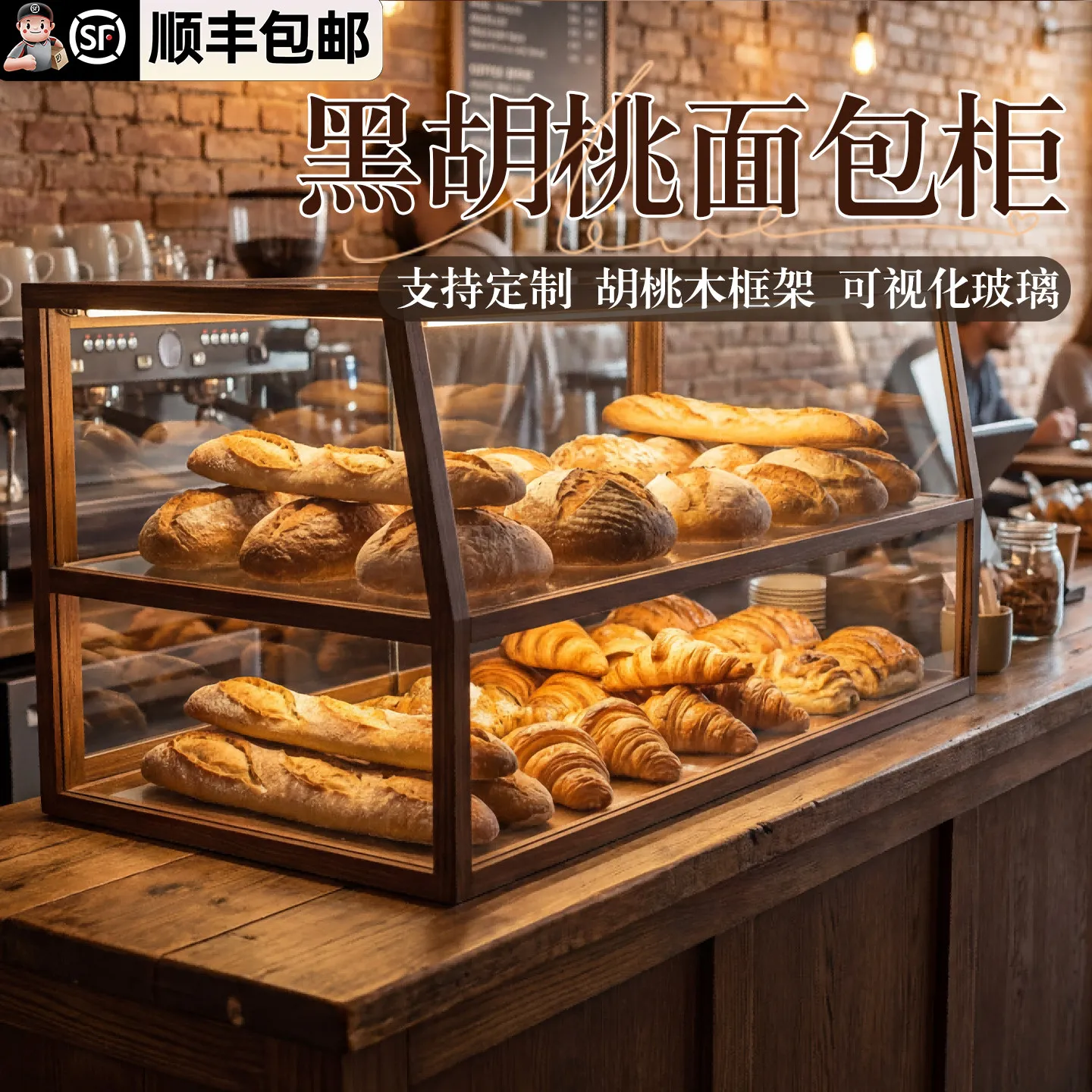 Solid wood bakery display cabinet Small bakery Pastry dim sum front desk display rack Delicate dim sum bread display