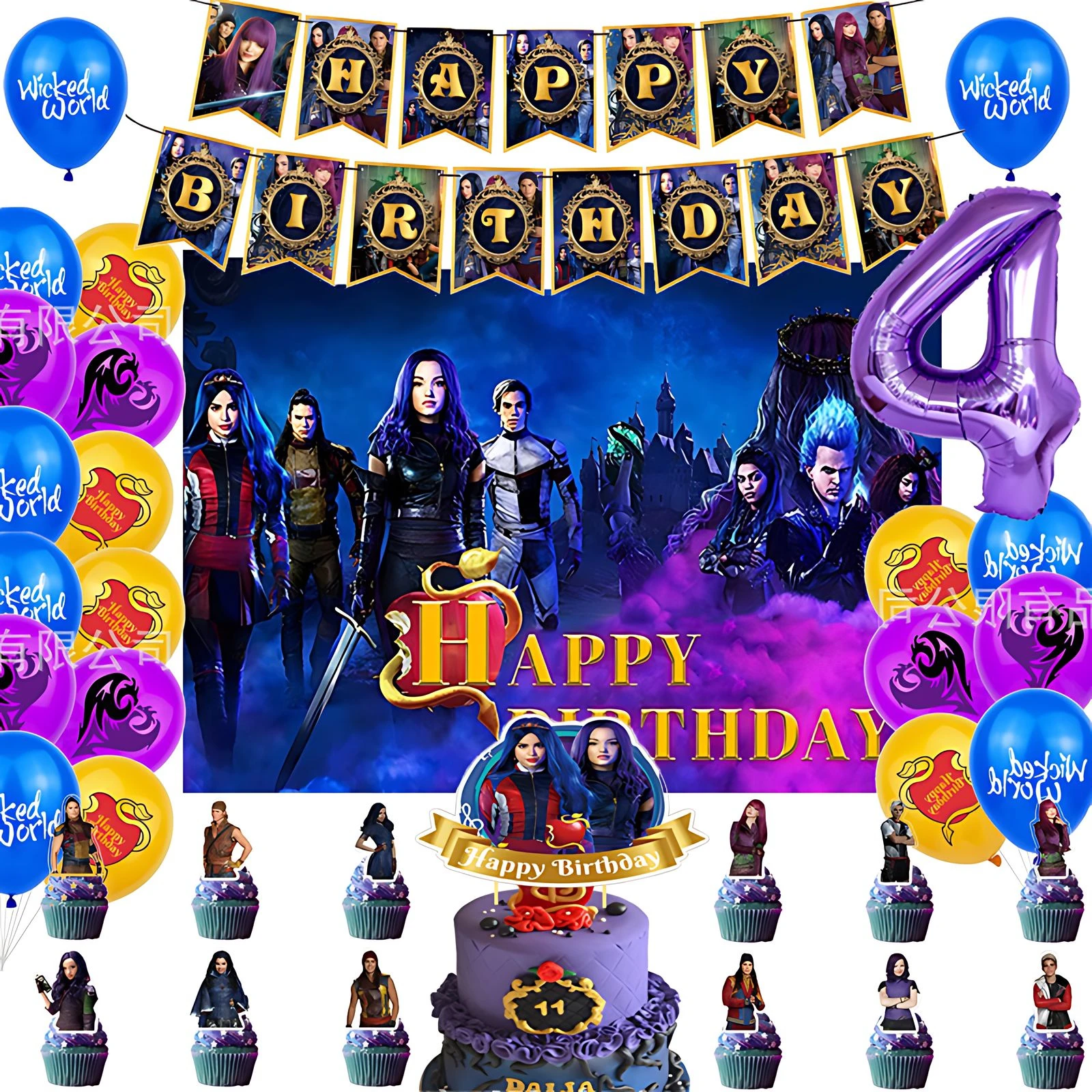 Descendants Mal Carlos Evie Jay Theme Birthday Party Balloon Banner Background Cake Topper Decoration Supplies Gifts Photo Props