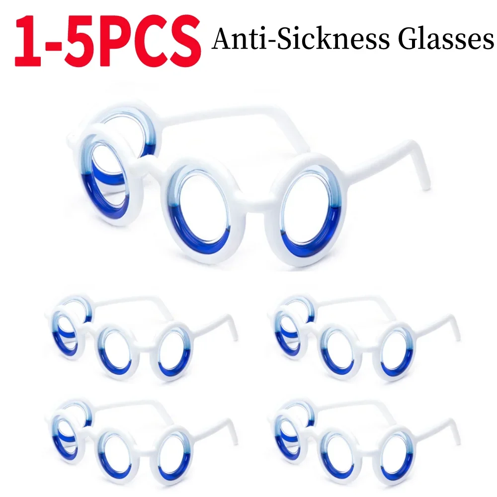 1-5PCS Anti-Sickness Glasses Portable Lensless Driving Sickness Goggles Without Lens Motion Sickness Glasses Detachable