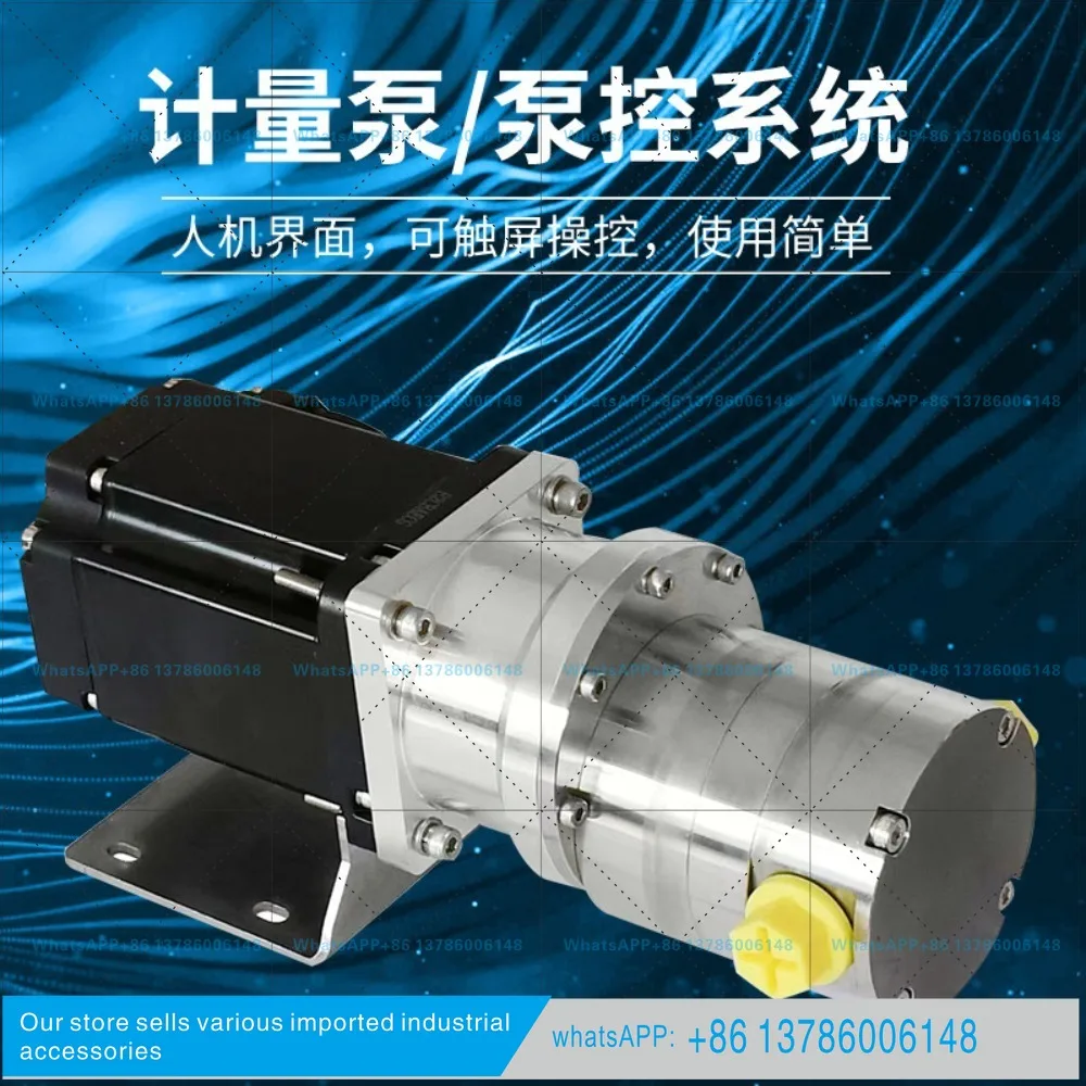 Magnetic drive gear pump, self-priming function gear pump bidirectional motor forward and reverse adjustment