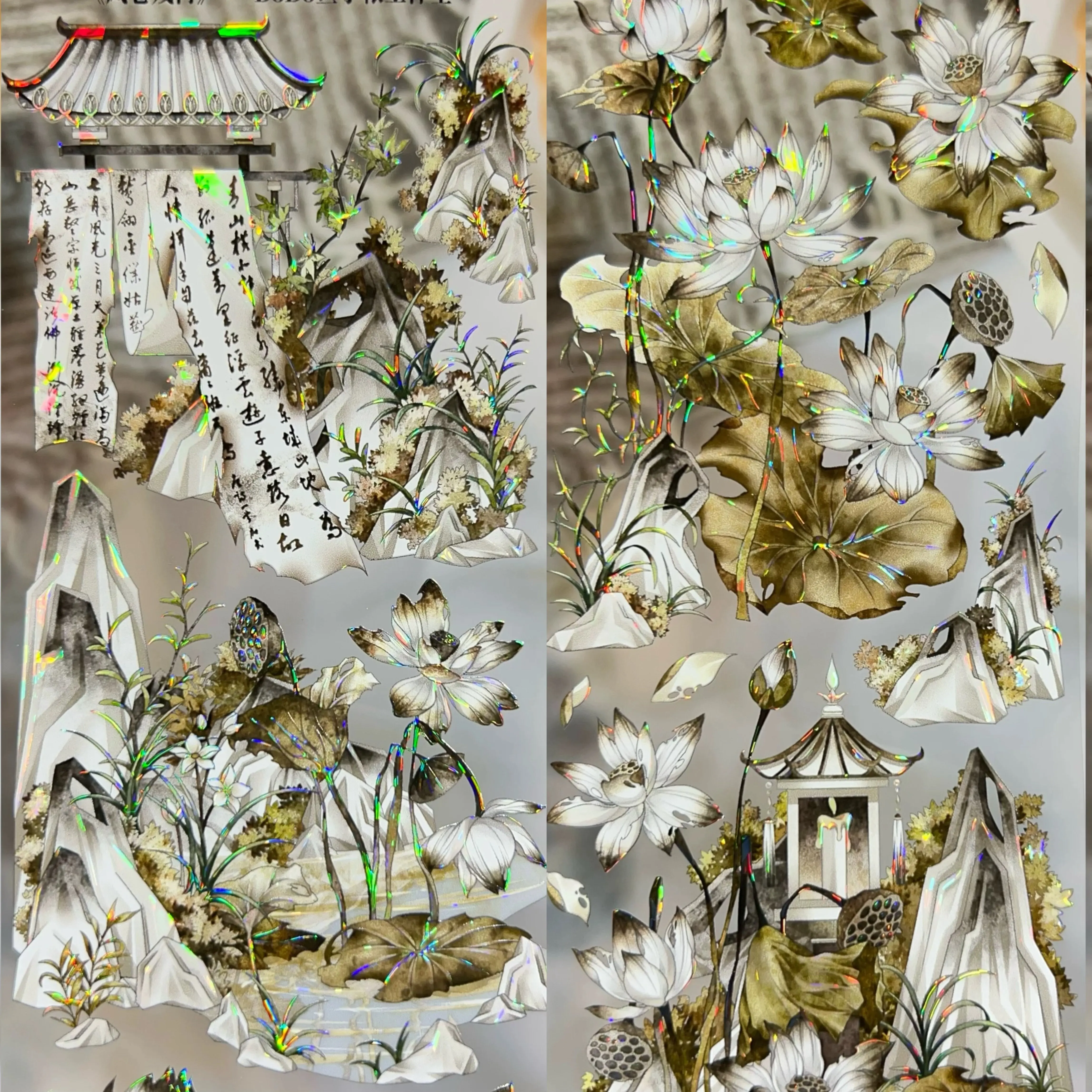 6.7 New Falling Cherry Blossoms Washi PET Tape Chinese Style